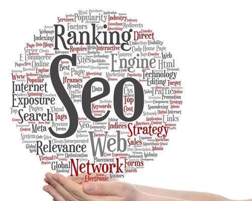 如何优化SEO（提高网站在搜索引擎中的自然排名）