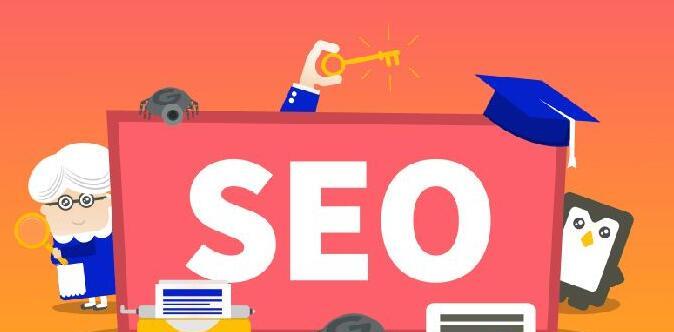 seo的基础知识方法（SEO优化技巧和攻略）