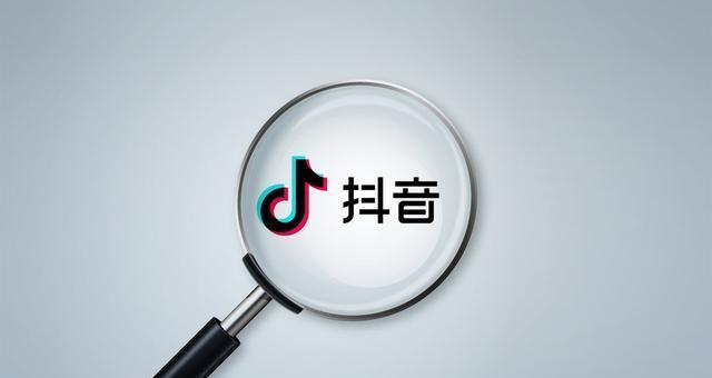 如何应对抖音小店商标侵权问题（详细解析商标侵权及应对措施）