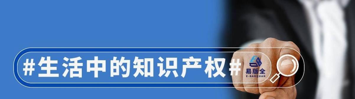 抖音小店商标注册证是什么（详解抖音小店商标注册证的相关知识）