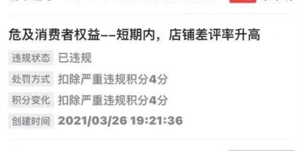 抖音小店商標注冊證授權步驟詳解（了解商標注冊證授權流程）