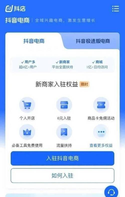 抖音小店商品行业诊断优化（深度解析抖音小店商品行业必要信息）