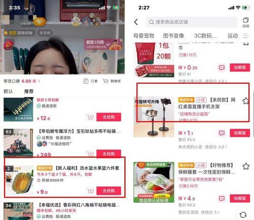 如何正确填写抖音小店商品规格（全面了解抖音小店上传商品规格）