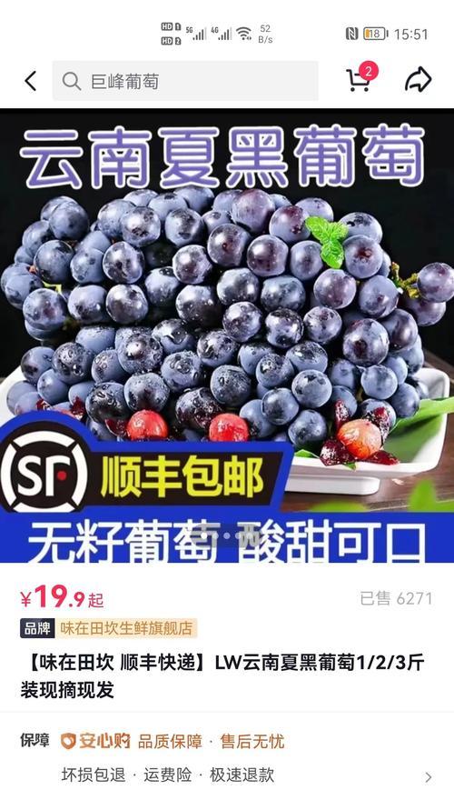 抖音小店生鲜好做吗（分析抖音小店生鲜市场前景）