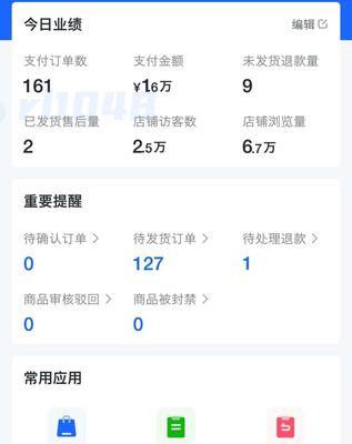 掌握这些技巧，让你的抖音小店火爆起来（掌握这些技巧）