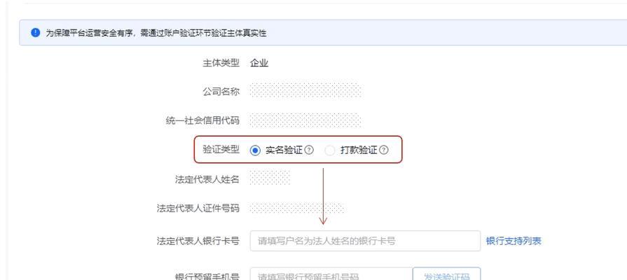 抖音小店退保证金操作详解（保证金退款流程、注意事项、实操步骤）
