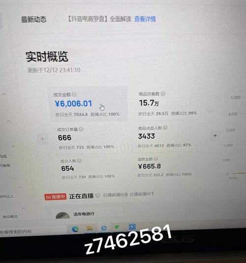 揭秘抖音小店违规商品（了解违规商品的种类和后果）