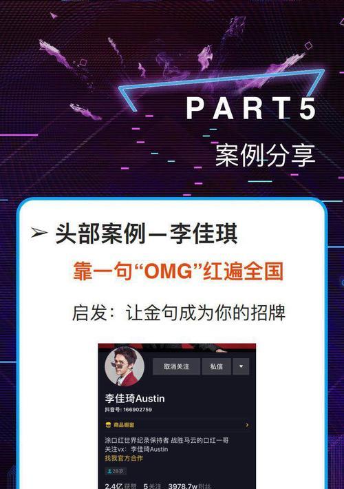 如何用视频为主题打造抖音小店（视频内容是打造成功的关键）