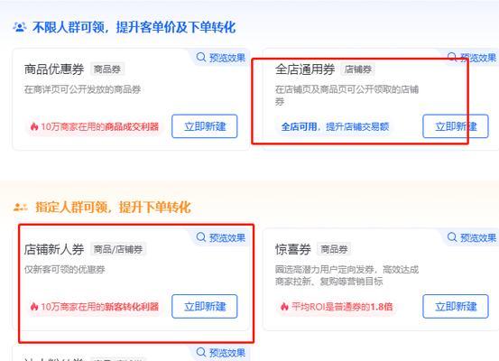如何在抖音小店中添加（教你轻松实现功能）