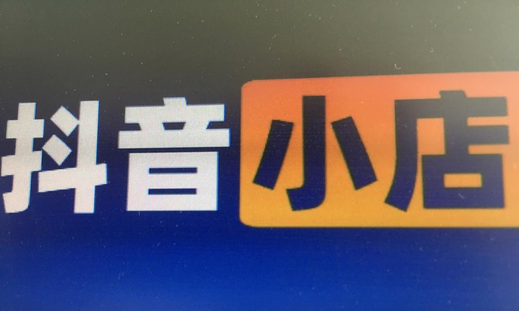 突破200单（如何利用社交媒体打造营销模式）