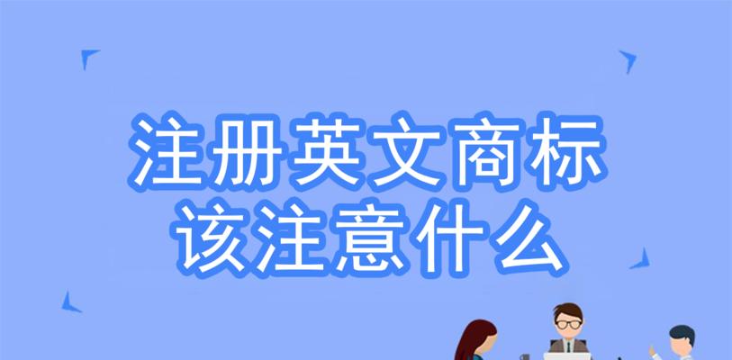 抖音小店质检报告和商标注册的关系（揭开抖音小店质检报告和商标注册的秘密）