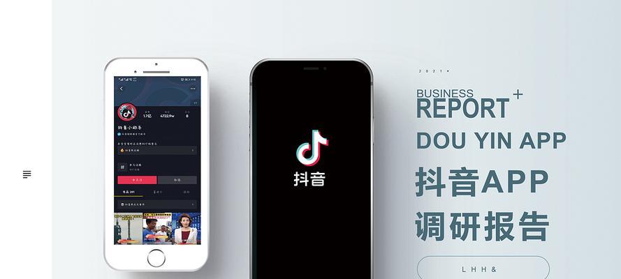 探秘抖音小店质检报告（了解小店质检标准）