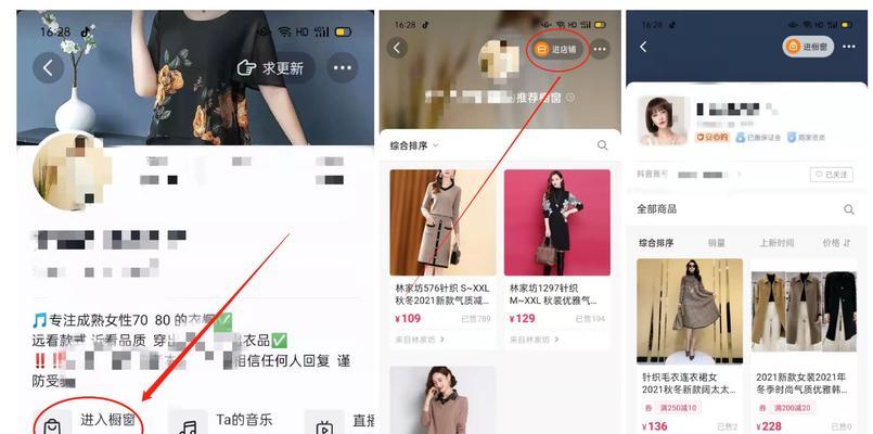 如何拍出让抖音小店爆红的商品图？