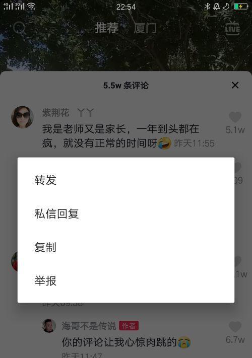 掌握这几步，轻松删除抖音小店主图（教你快速删除不良图片）