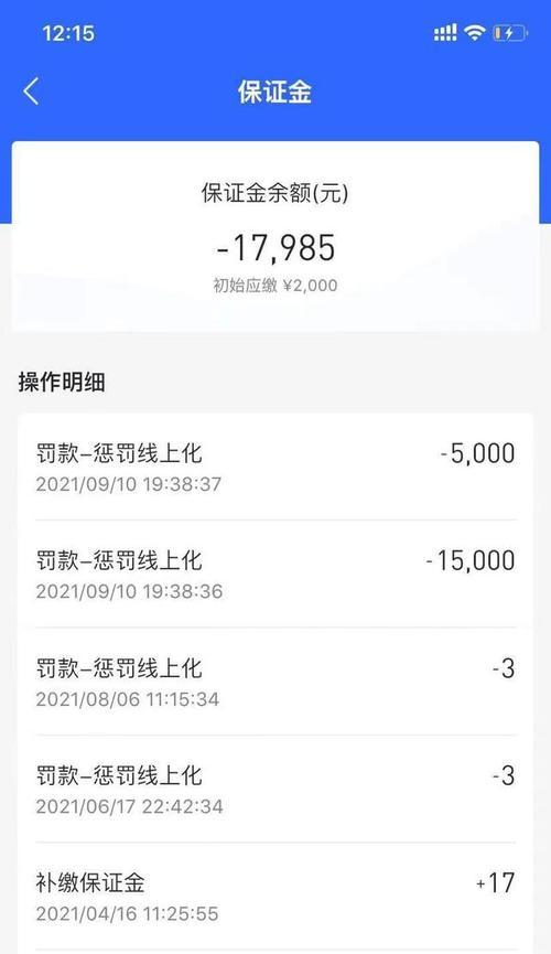 抖音小店资金被冻结如何处理（解决方法一网打尽）