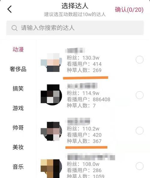 如何合理安排抖音新号一天发几个作品（掌握抖音推荐机制）