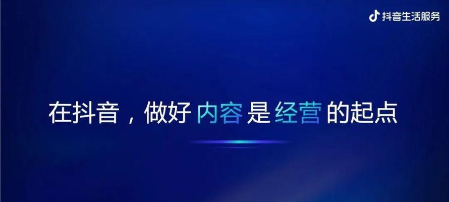 抖音电商创作者权益保护实施规则（专业护航）