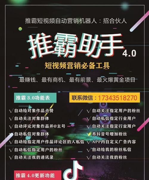 了解最新规则，优化预售商品推广策略（了解最新规则）