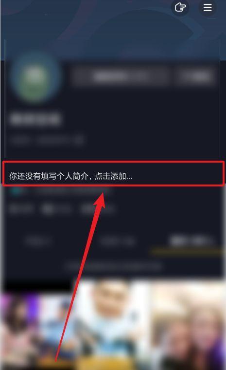 抖音信用分查詢攻略（如何查看自己的抖音信用分）