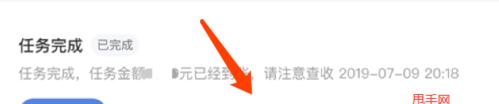 抖音星图合收款账户修改流程详解（抖音星图合收款账户修改流程）