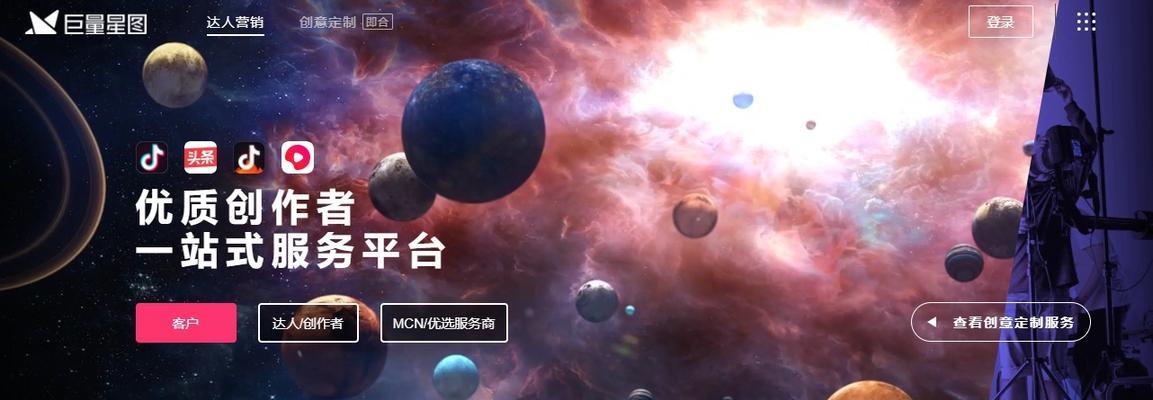 抖音星图平台入口在哪（探索抖音星图）