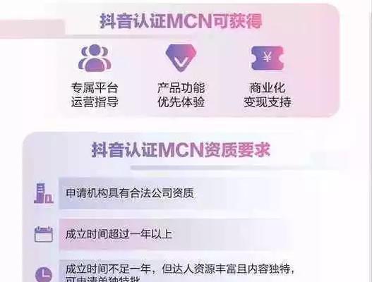 抖音星图一口价使用攻略（打造粉丝实力派）