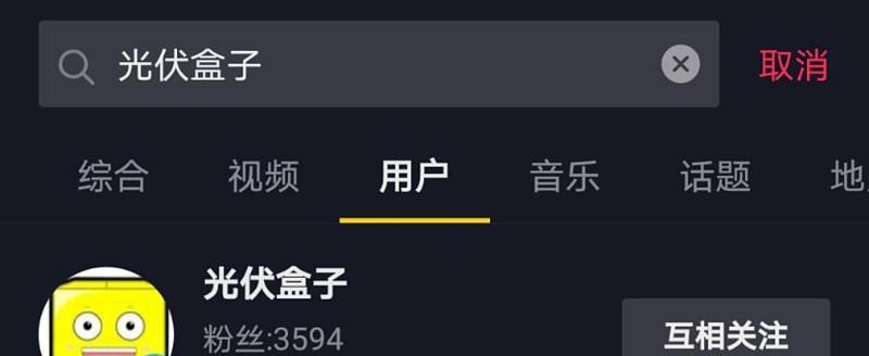 如何選擇合適的抖音興趣認證主題（小白也能選到適合自己的興趣認證）
