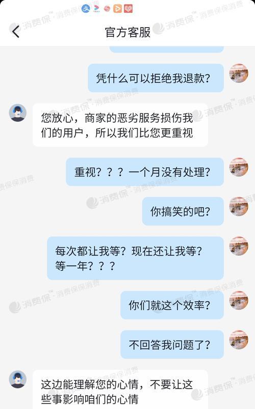 揭露抖音虚假发货骗局（如何投诉抖音虚假发货）