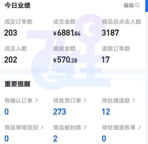 揭露抖音虚假发货骗局（如何投诉抖音虚假发货）