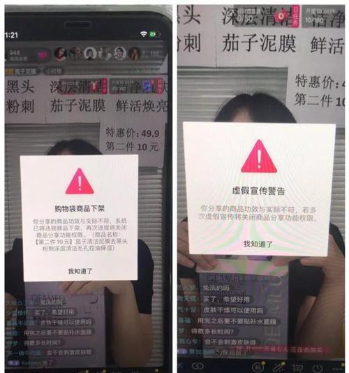 如何准确认定抖音虚假资质（一步步教你辨别抖音虚假资质真伪）