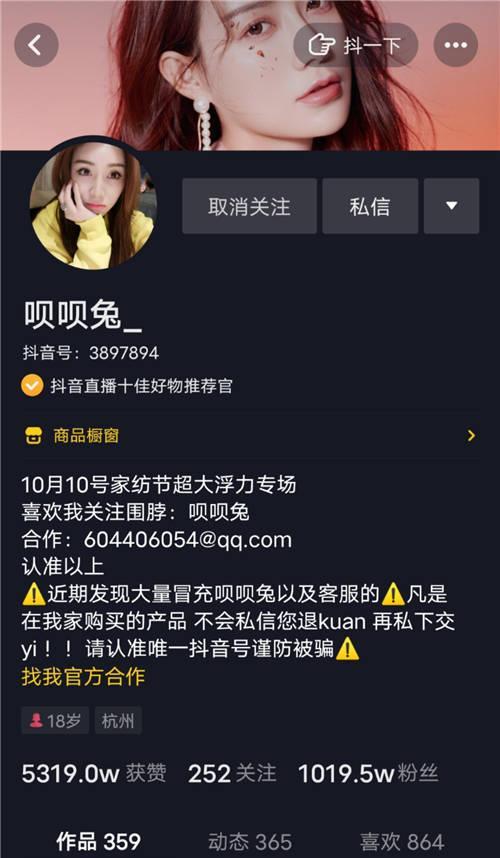 抖音创作指南——坚持多久可以做起来（教你如何在抖音上获得成功）