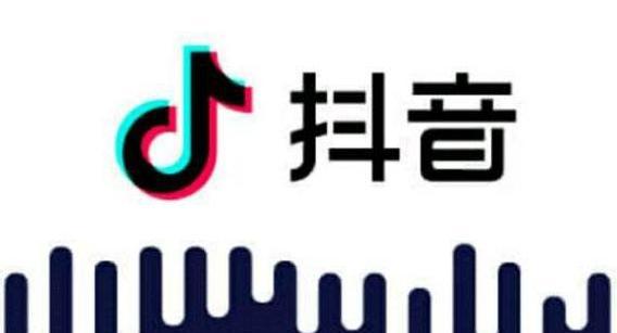 抖音一起看教程（掌握抖音一起看的功能）