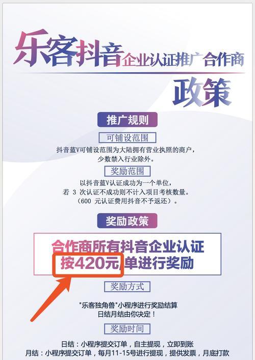 抖音一千多粉丝也能轻松挣钱（如何在抖音上利用小众粉丝群体开启赚钱之路）