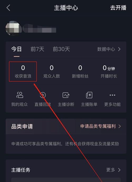 深入探究抖音音浪的意义（解读抖音音浪是什么）