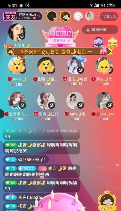 深入探究抖音音浪的意义（解读抖音音浪是什么）