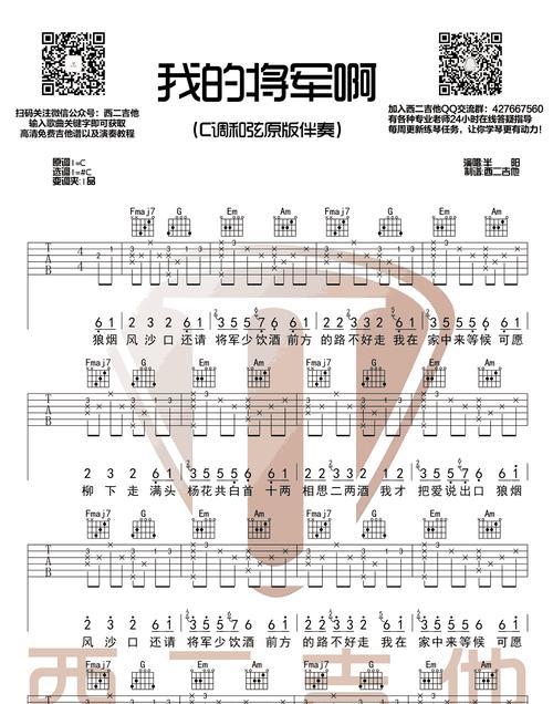 如何接抖音音乐任务（从零开始）