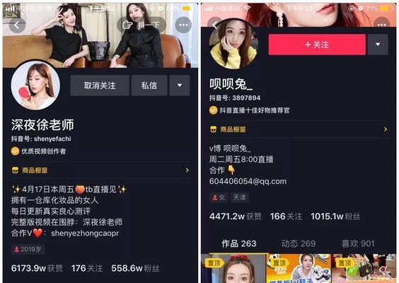 抖音隐私保护直播间怎么进（保护个人隐私）