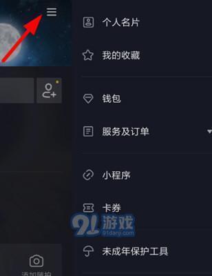 抖音隐私设置关闭别人还能看到我吗（保护个人隐私）