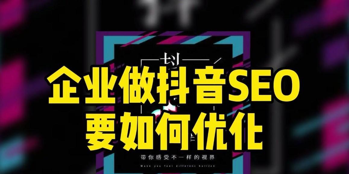 如何养抖音影视号（从内容选择到推广技巧）