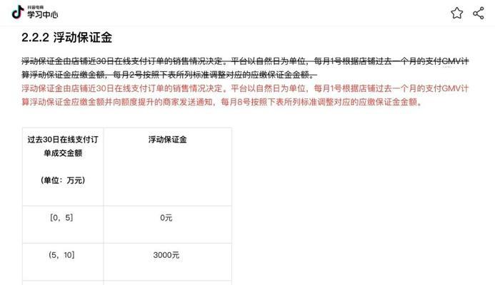 抖音在哪裏找(快來看看抖音的獲取方式吧) 抖音在哪裏找(快來看看抖音的獲取方式吧)