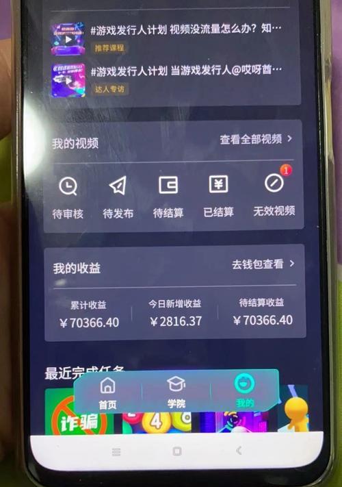 如何解决抖音游戏发行人计划ios不支持问题（探讨苹果设备不支持抖音游戏发行人计划的解决方法）