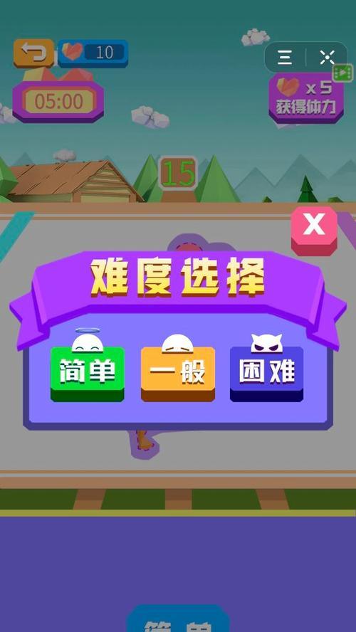 抖音游戏任务攻略（抖音游戏任务怎么做）