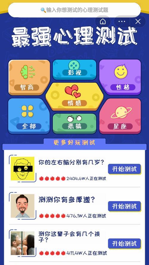 抖音游戏任务攻略（抖音游戏任务怎么做）