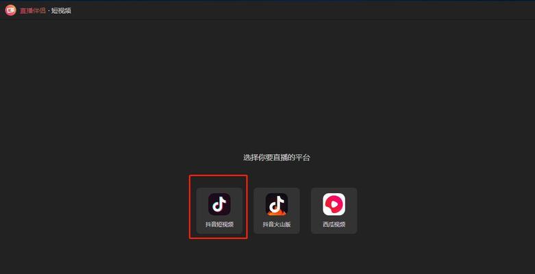 抖音游戏任务攻略（抖音游戏任务怎么做）