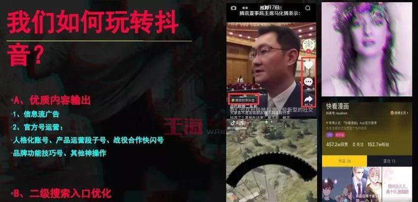 抖音遊戲推廣（如何掛遊戲鏈接）