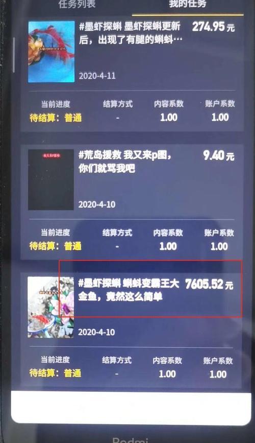 抖音遊戲推廣攻略（從營銷策略、內容製作到用戶體驗）