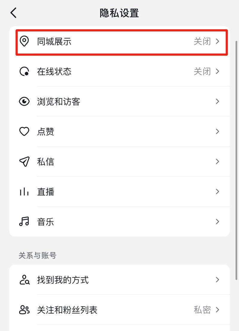 探究抖音600萬瀏覽量上推薦的奧秘（揭秘抖音推薦係統的運作原理）