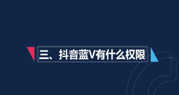 探究抖音600萬瀏覽量上推薦的奧秘（揭秘抖音推薦係統的運作原理）