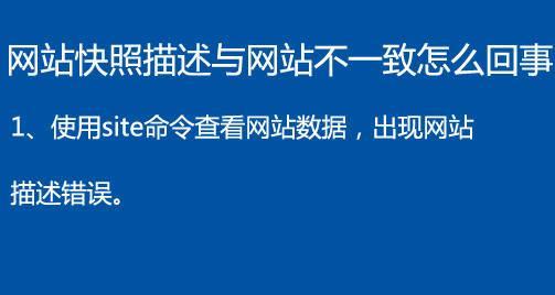 从哪几方面分析蜘蛛抓取网站的频率（深入探究蜘蛛抓取网站的机制与方法）
