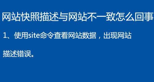 从哪几方面分析蜘蛛抓取网站的频率（深入探究蜘蛛抓取网站的机制与方法）